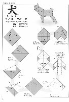 (PDF) Origami Tanteidan 11th - PDFSLIDE.US
